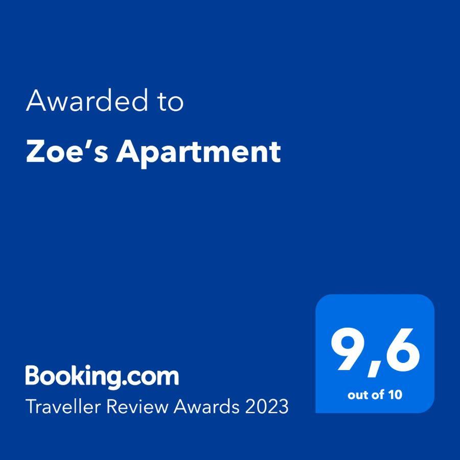 Zoe'S Apartment Никити Экстерьер фото